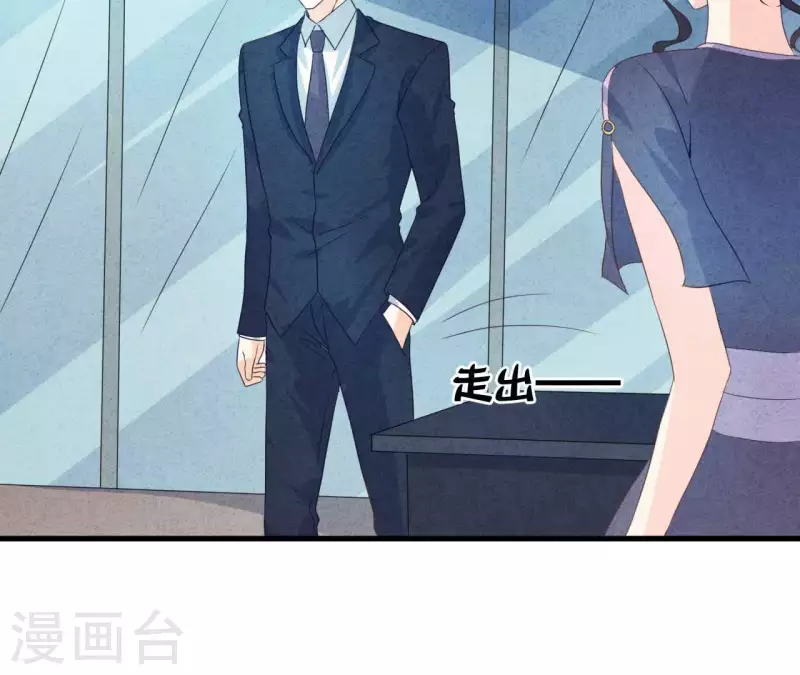 最后一次初恋韩漫全集-第76话 非要这样对付她？无删减无遮挡章节图片 