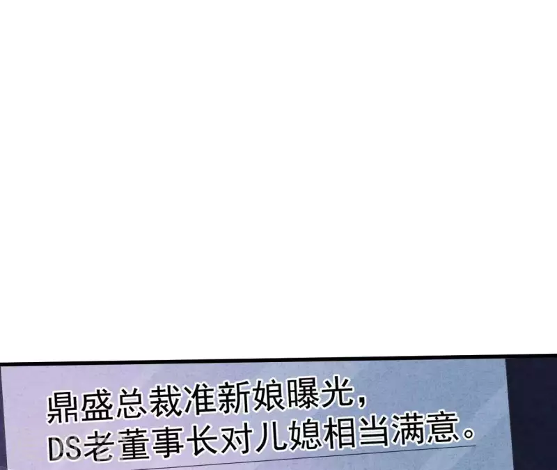 最后一次初恋韩漫全集-第76话 非要这样对付她？无删减无遮挡章节图片 