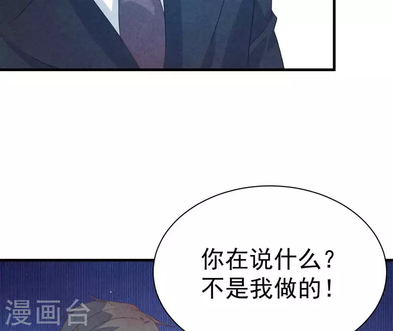 最后一次初恋韩漫全集-第76话 非要这样对付她？无删减无遮挡章节图片 