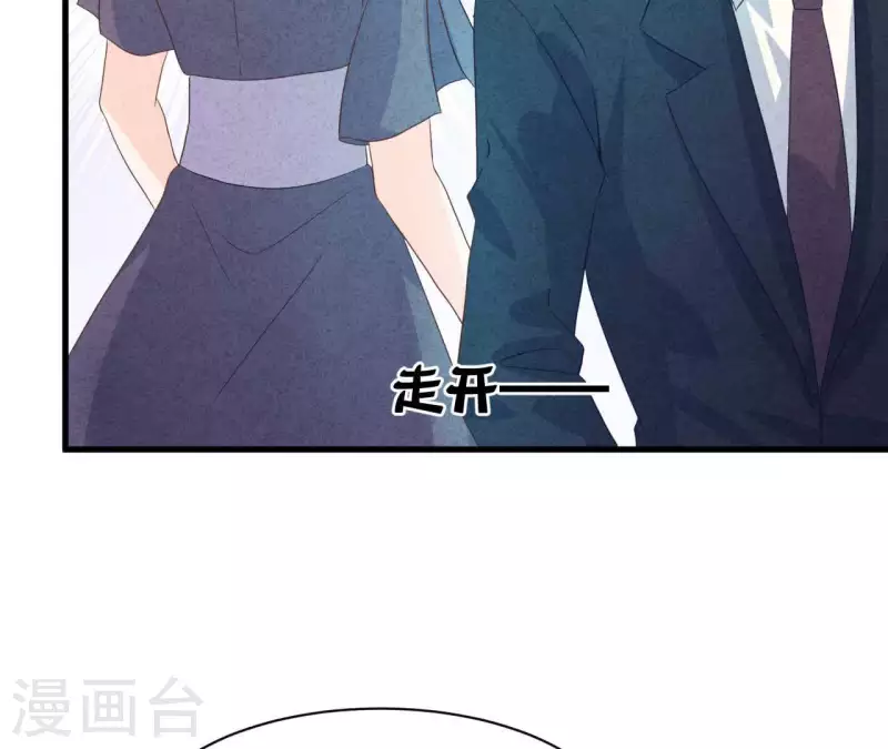 最后一次初恋韩漫全集-第76话 非要这样对付她？无删减无遮挡章节图片 