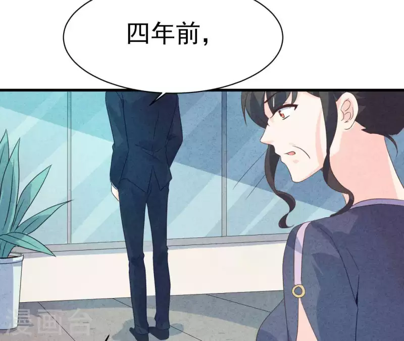 最后一次初恋韩漫全集-第76话 非要这样对付她？无删减无遮挡章节图片 