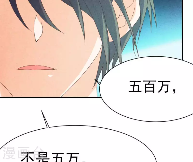 最后一次初恋韩漫全集-第76话 非要这样对付她？无删减无遮挡章节图片 