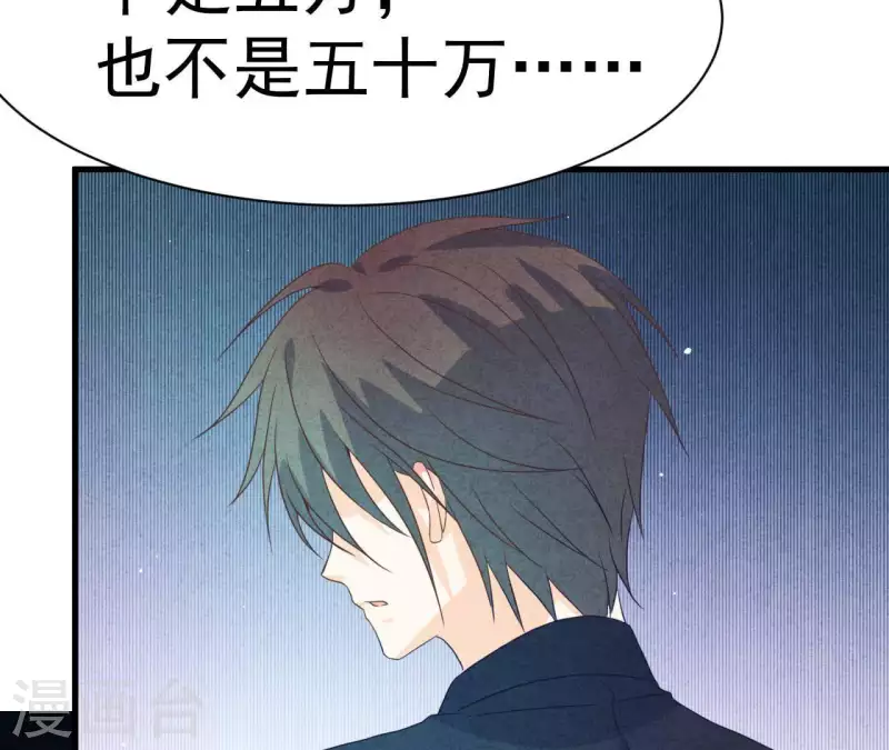 最后一次初恋韩漫全集-第76话 非要这样对付她？无删减无遮挡章节图片 
