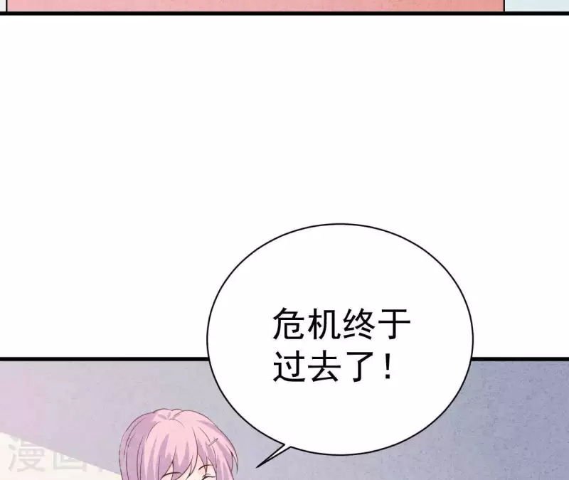 最后一次初恋韩漫全集-第76话 非要这样对付她？无删减无遮挡章节图片 