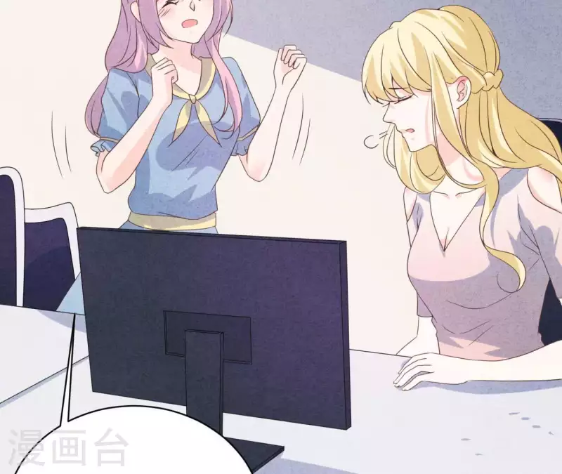 最后一次初恋韩漫全集-第76话 非要这样对付她？无删减无遮挡章节图片 