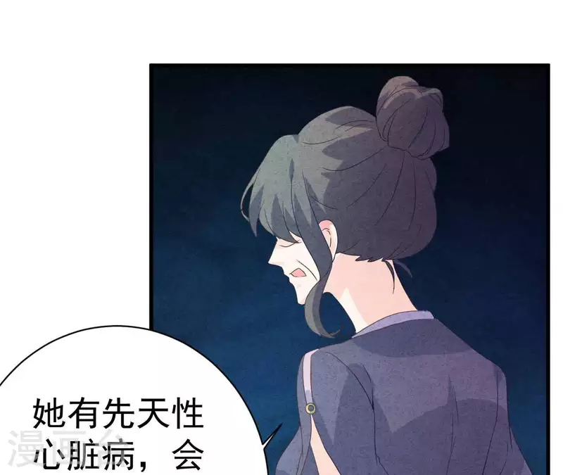 最后一次初恋韩漫全集-第77话 我相信你无删减无遮挡章节图片 