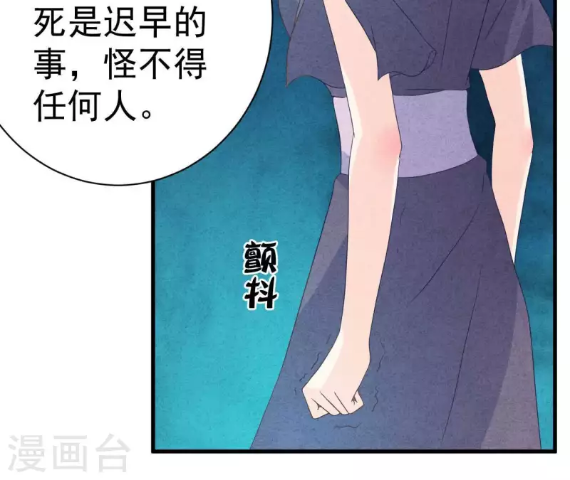 最后一次初恋韩漫全集-第77话 我相信你无删减无遮挡章节图片 