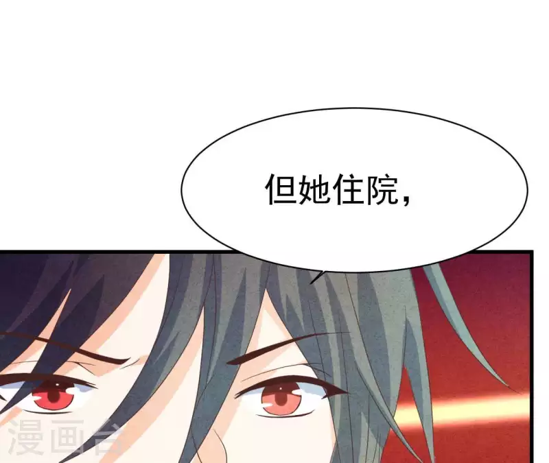 最后一次初恋韩漫全集-第77话 我相信你无删减无遮挡章节图片 