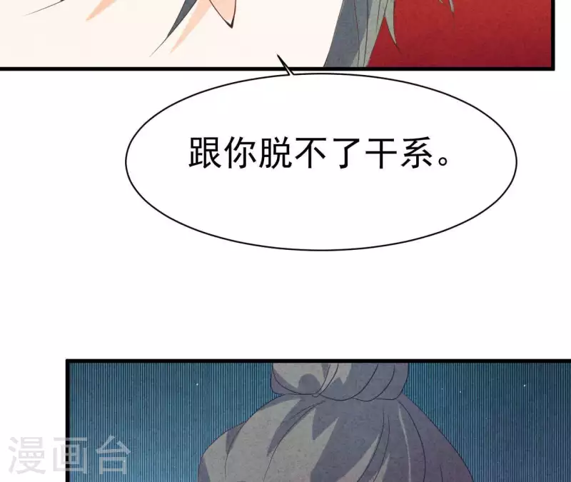 最后一次初恋韩漫全集-第77话 我相信你无删减无遮挡章节图片 