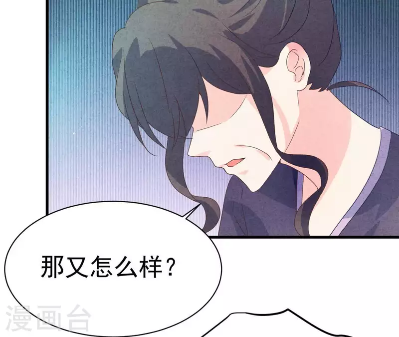 最后一次初恋韩漫全集-第77话 我相信你无删减无遮挡章节图片 