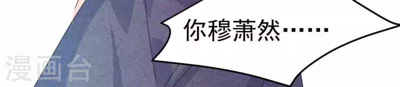 最后一次初恋韩漫全集-第77话 我相信你无删减无遮挡章节图片 