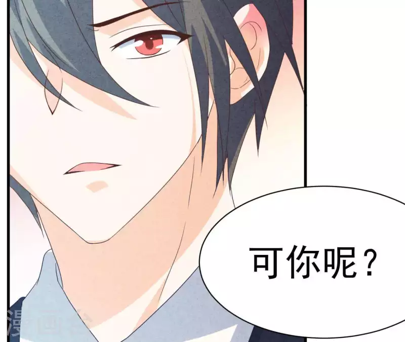 最后一次初恋韩漫全集-第77话 我相信你无删减无遮挡章节图片 