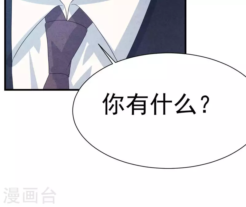 最后一次初恋韩漫全集-第77话 我相信你无删减无遮挡章节图片 