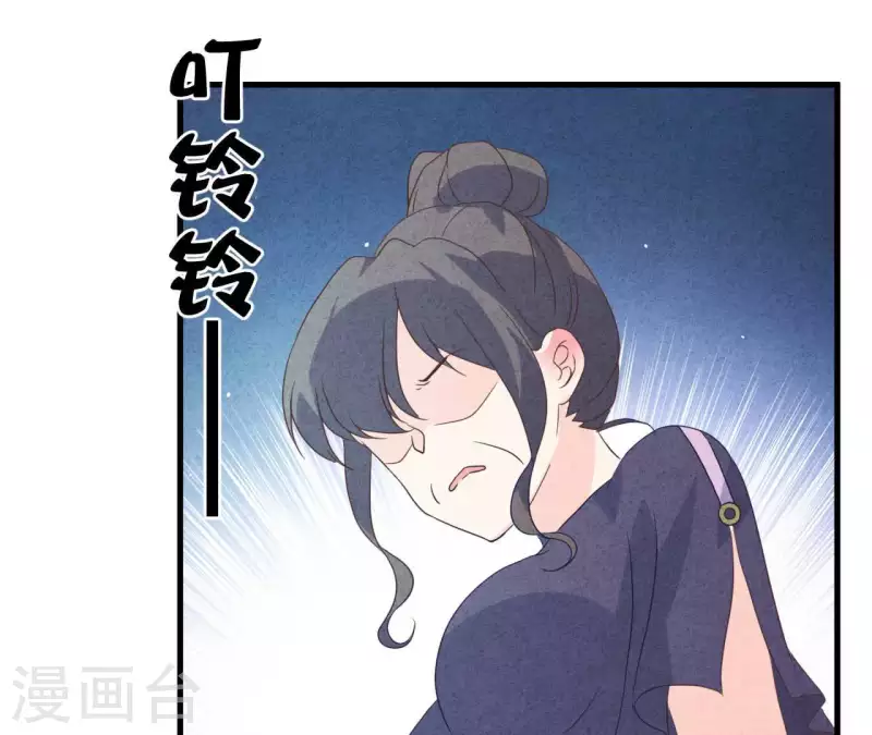最后一次初恋韩漫全集-第77话 我相信你无删减无遮挡章节图片 