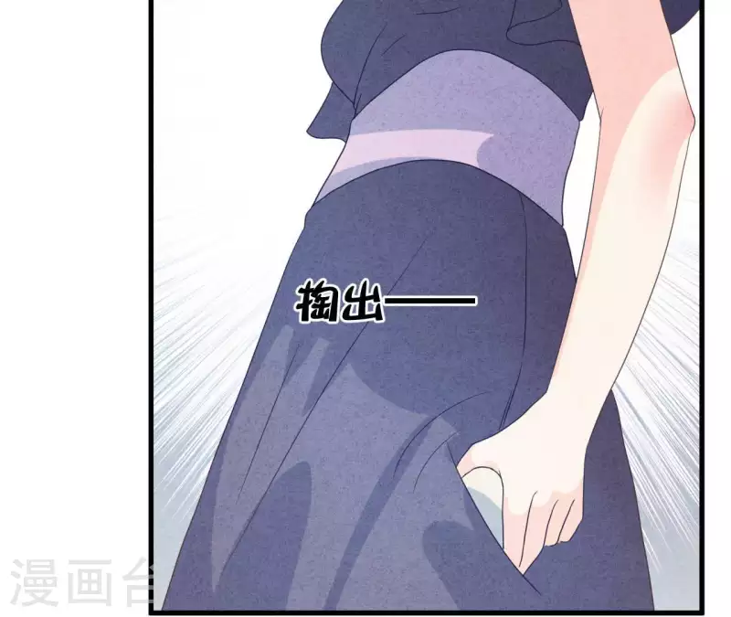 最后一次初恋韩漫全集-第77话 我相信你无删减无遮挡章节图片 