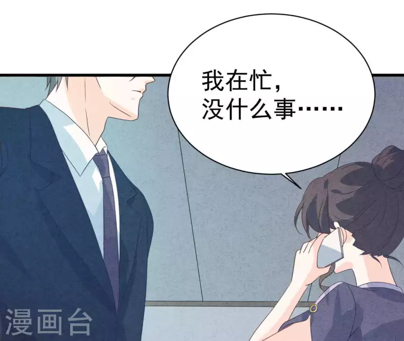 最后一次初恋韩漫全集-第77话 我相信你无删减无遮挡章节图片 