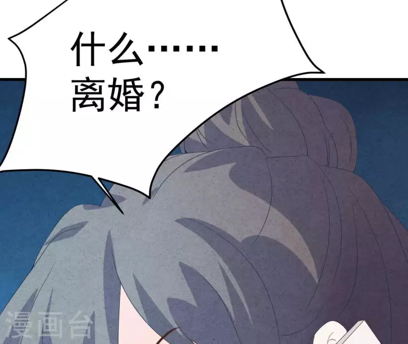 最后一次初恋韩漫全集-第77话 我相信你无删减无遮挡章节图片 