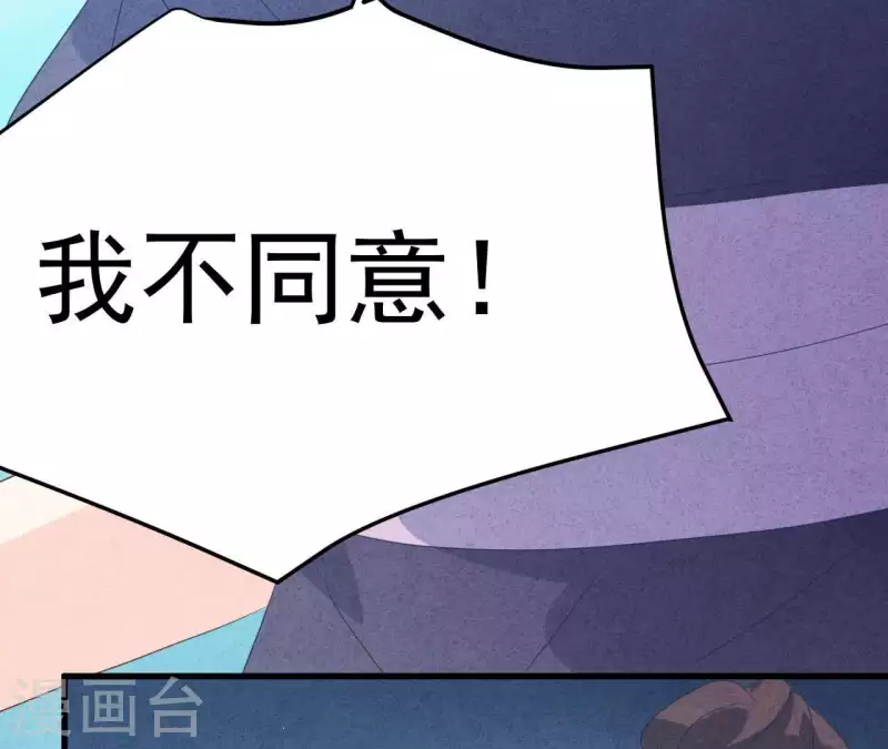 最后一次初恋韩漫全集-第77话 我相信你无删减无遮挡章节图片 