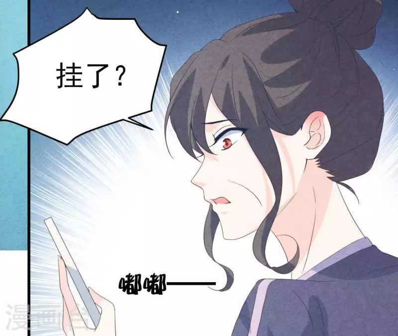 最后一次初恋韩漫全集-第77话 我相信你无删减无遮挡章节图片 