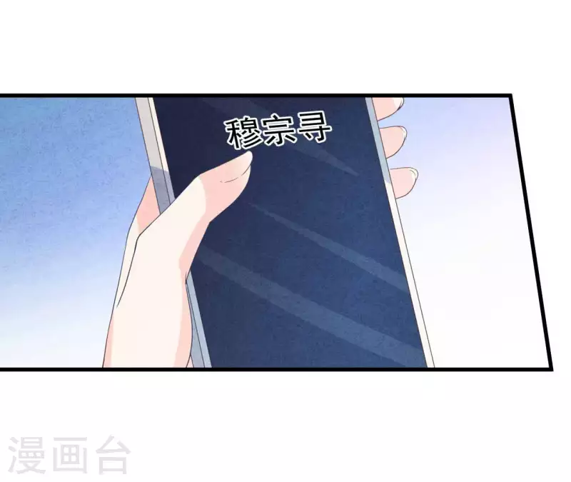 最后一次初恋韩漫全集-第77话 我相信你无删减无遮挡章节图片 