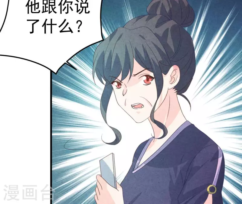 最后一次初恋韩漫全集-第77话 我相信你无删减无遮挡章节图片 