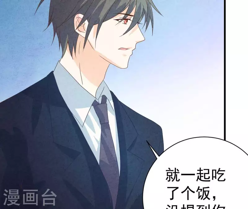 最后一次初恋韩漫全集-第77话 我相信你无删减无遮挡章节图片 