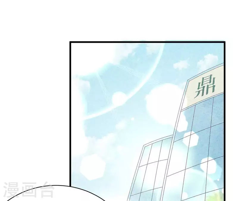 最后一次初恋韩漫全集-第77话 我相信你无删减无遮挡章节图片 
