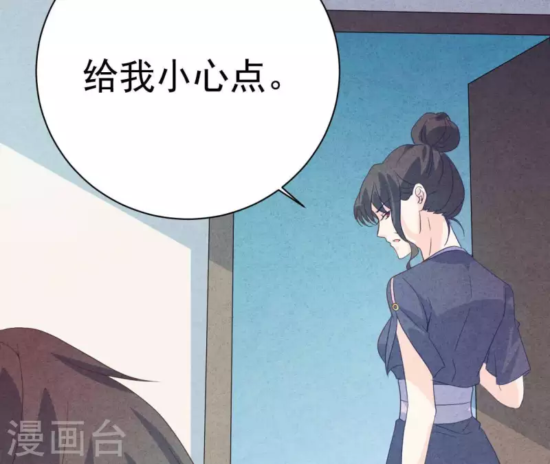 最后一次初恋韩漫全集-第77话 我相信你无删减无遮挡章节图片 