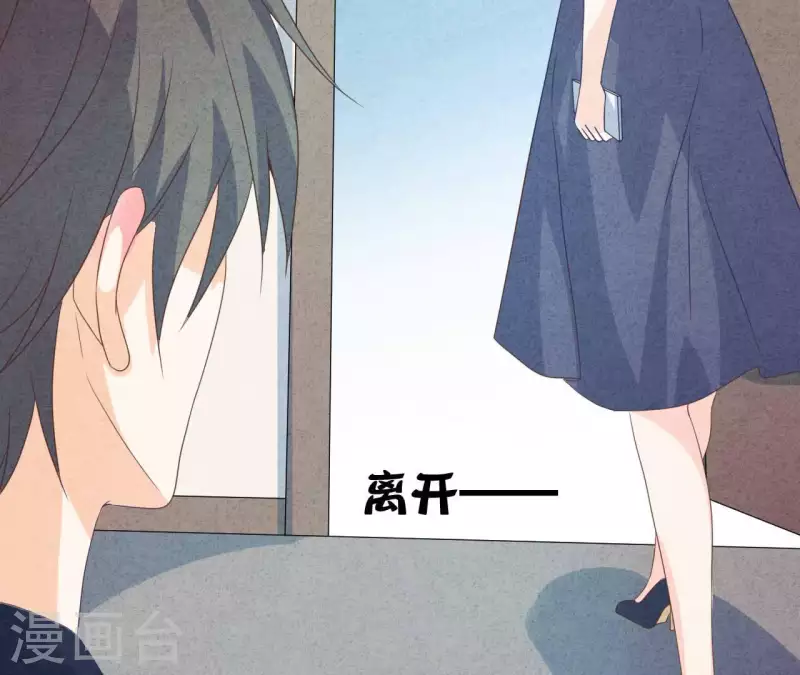 最后一次初恋韩漫全集-第77话 我相信你无删减无遮挡章节图片 