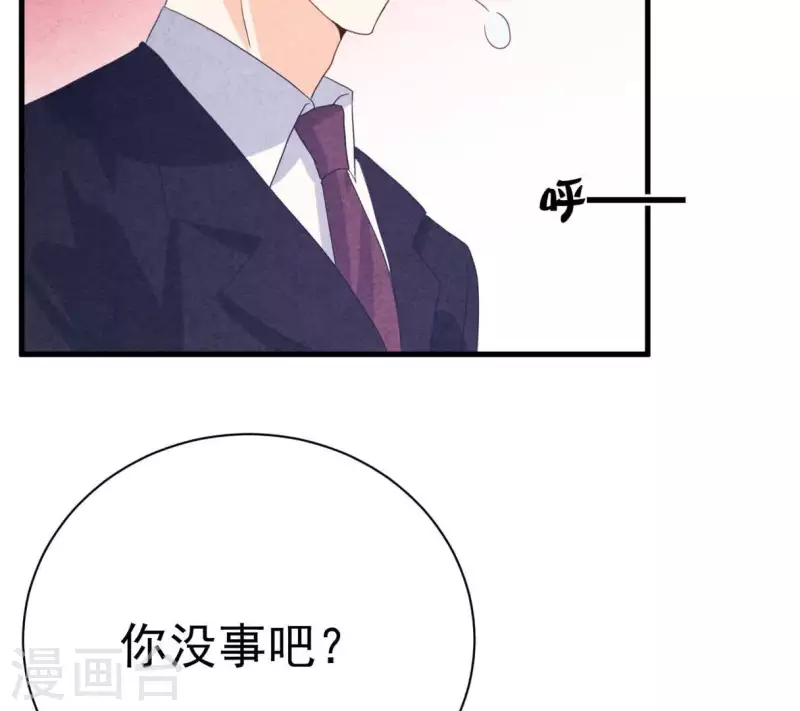 最后一次初恋韩漫全集-第77话 我相信你无删减无遮挡章节图片 