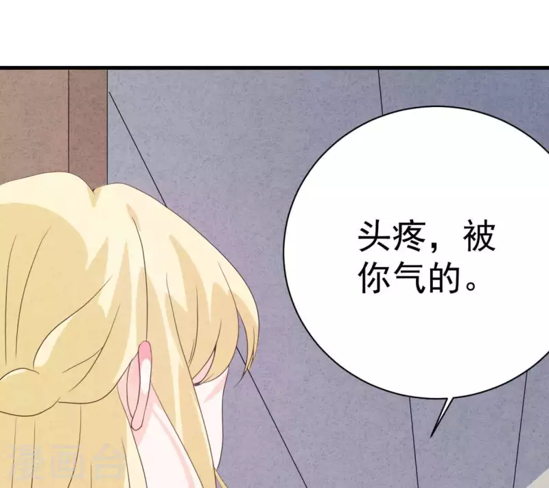 最后一次初恋韩漫全集-第77话 我相信你无删减无遮挡章节图片 