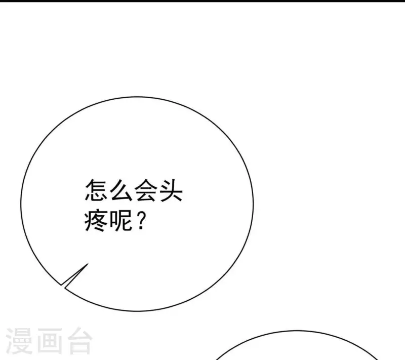 最后一次初恋韩漫全集-第77话 我相信你无删减无遮挡章节图片 