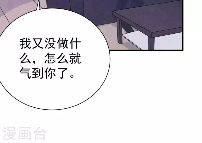 最后一次初恋韩漫全集-第77话 我相信你无删减无遮挡章节图片 