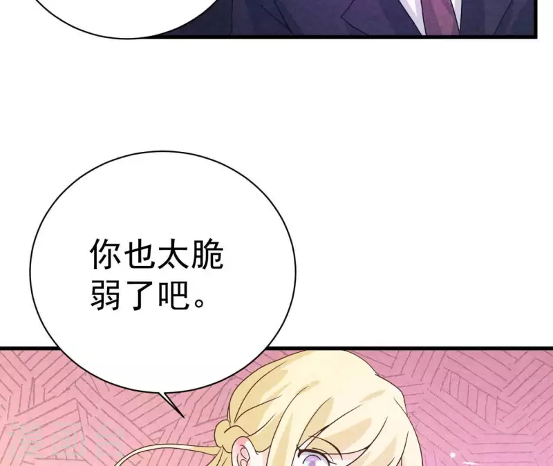最后一次初恋韩漫全集-第77话 我相信你无删减无遮挡章节图片 