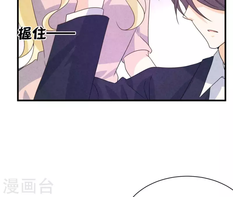 最后一次初恋韩漫全集-第77话 我相信你无删减无遮挡章节图片 