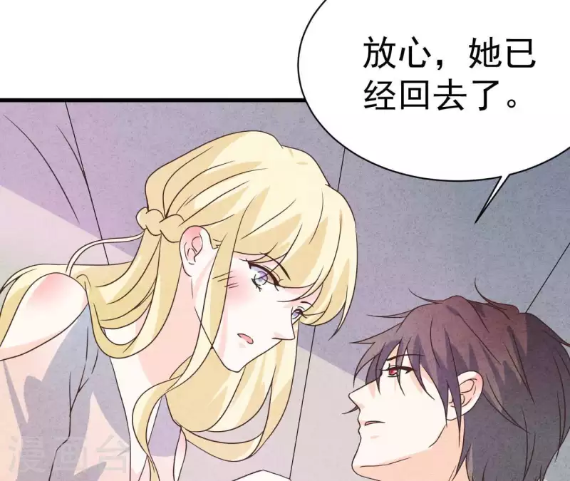 最后一次初恋韩漫全集-第77话 我相信你无删减无遮挡章节图片 