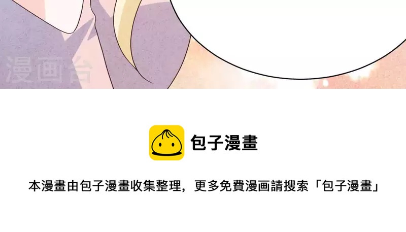 最后一次初恋韩漫全集-第77话 我相信你无删减无遮挡章节图片 