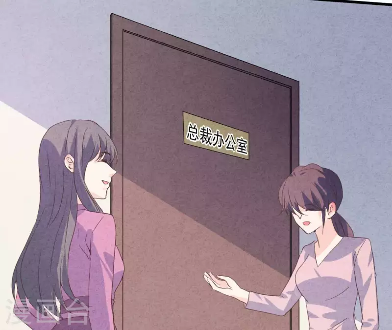 最后一次初恋韩漫全集-第79话 一定会得到！无删减无遮挡章节图片 