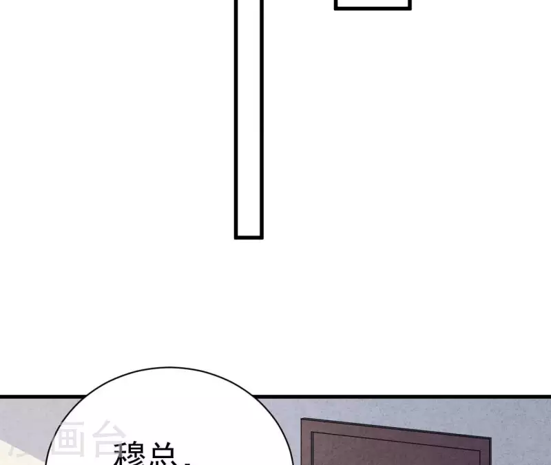 最后一次初恋韩漫全集-第79话 一定会得到！无删减无遮挡章节图片 