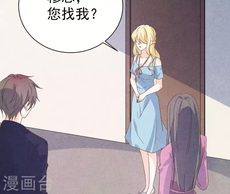 最后一次初恋韩漫全集-第79话 一定会得到！无删减无遮挡章节图片 