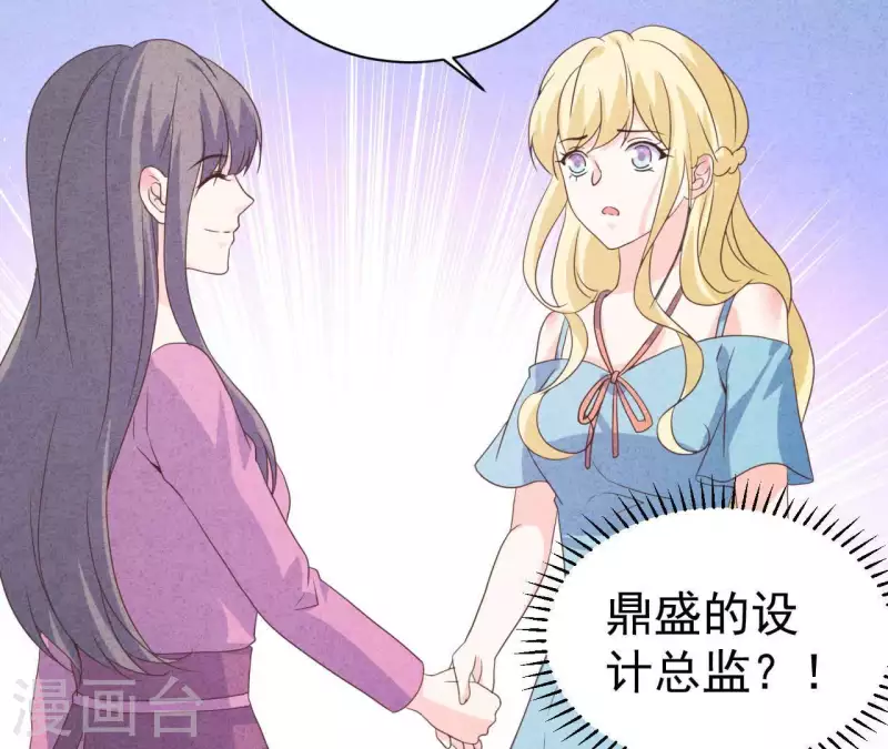 最后一次初恋韩漫全集-第79话 一定会得到！无删减无遮挡章节图片 