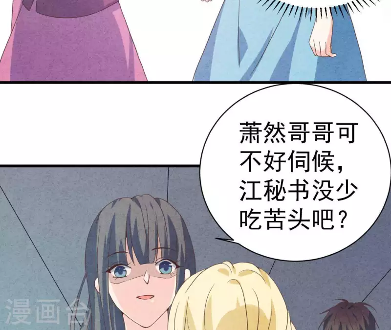 最后一次初恋韩漫全集-第79话 一定会得到！无删减无遮挡章节图片 