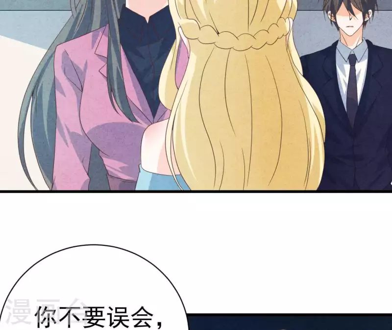 最后一次初恋韩漫全集-第79话 一定会得到！无删减无遮挡章节图片 