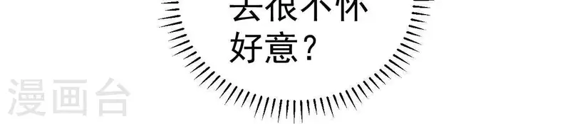 最后一次初恋韩漫全集-第79话 一定会得到！无删减无遮挡章节图片 