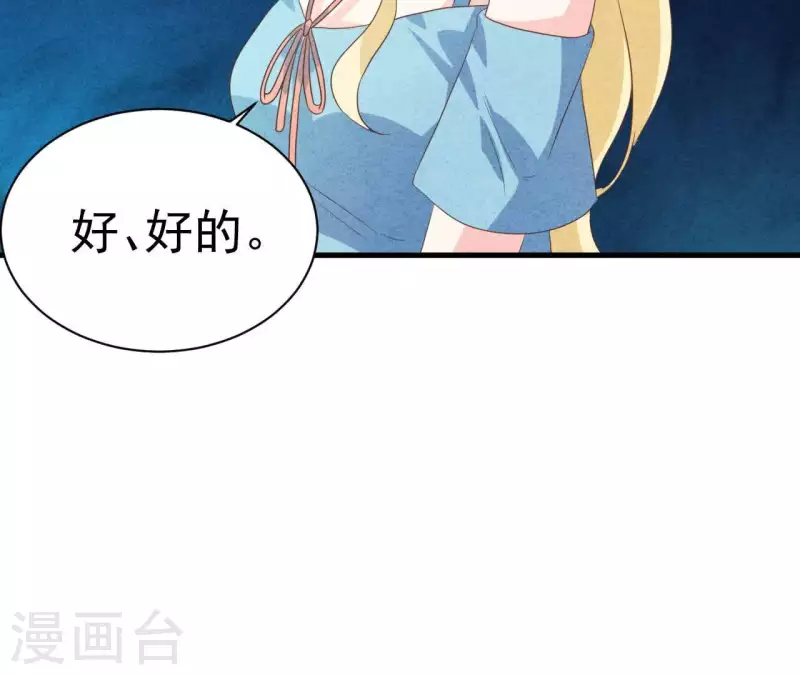最后一次初恋韩漫全集-第79话 一定会得到！无删减无遮挡章节图片 