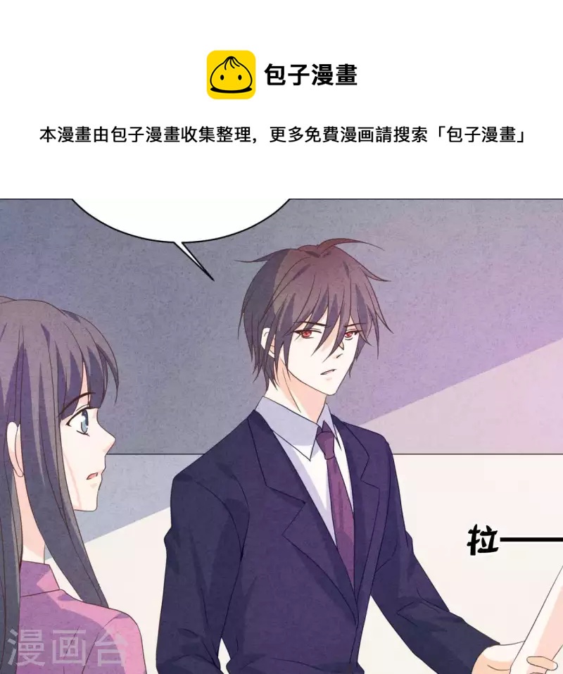 最后一次初恋韩漫全集-第79话 一定会得到！无删减无遮挡章节图片 