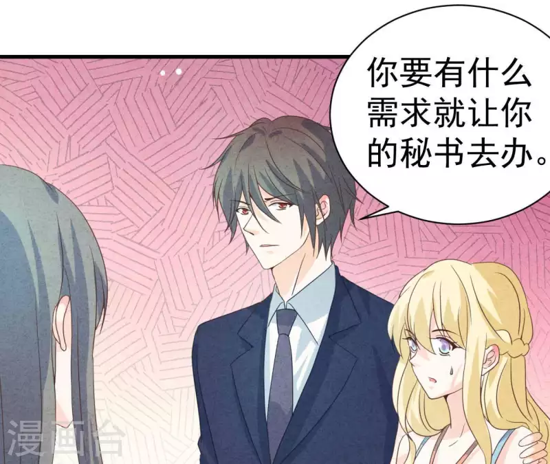 最后一次初恋韩漫全集-第79话 一定会得到！无删减无遮挡章节图片 