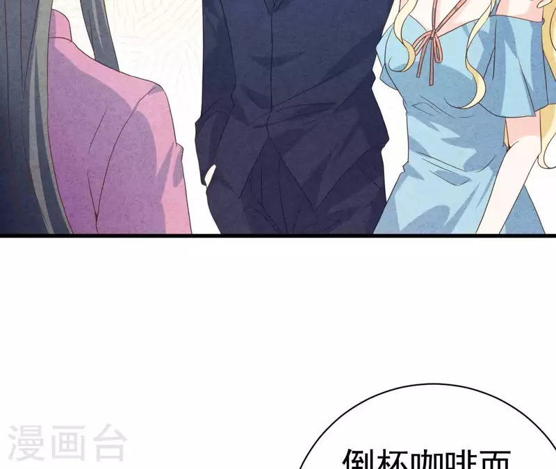 最后一次初恋韩漫全集-第79话 一定会得到！无删减无遮挡章节图片 