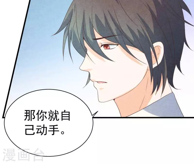 最后一次初恋韩漫全集-第79话 一定会得到！无删减无遮挡章节图片 