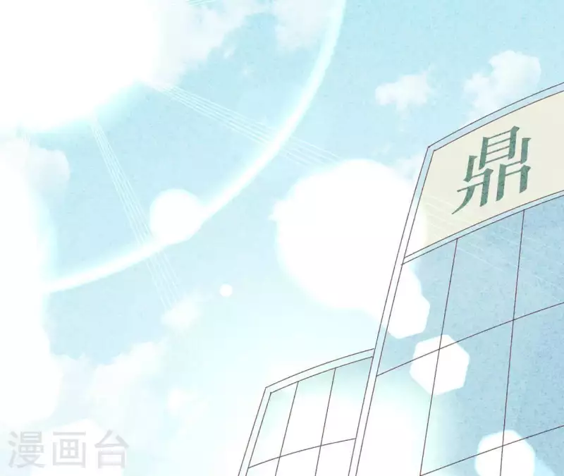 最后一次初恋韩漫全集-第79话 一定会得到！无删减无遮挡章节图片 